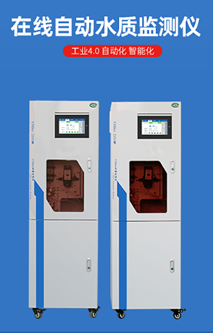 水质检测中的不确定性 水质检测中的不确定性