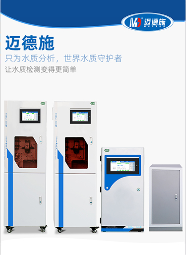 水中锡监测设备有哪些特点? 水中锡监测设备有哪些特点?