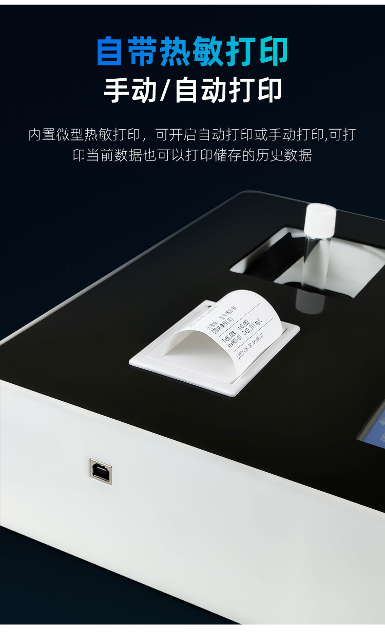 1652665230212906.jpg 热敏打印.jpg