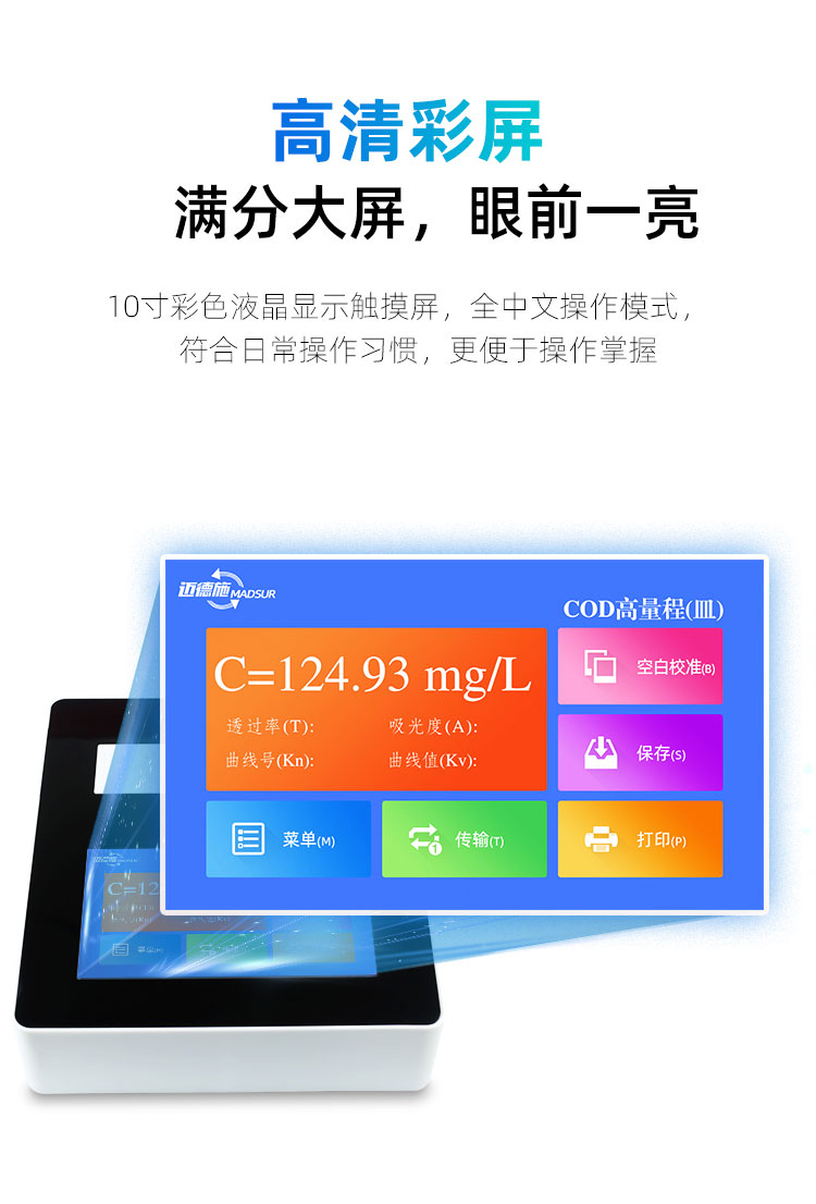 1653716791208741.jpg 高清彩屏.jpg