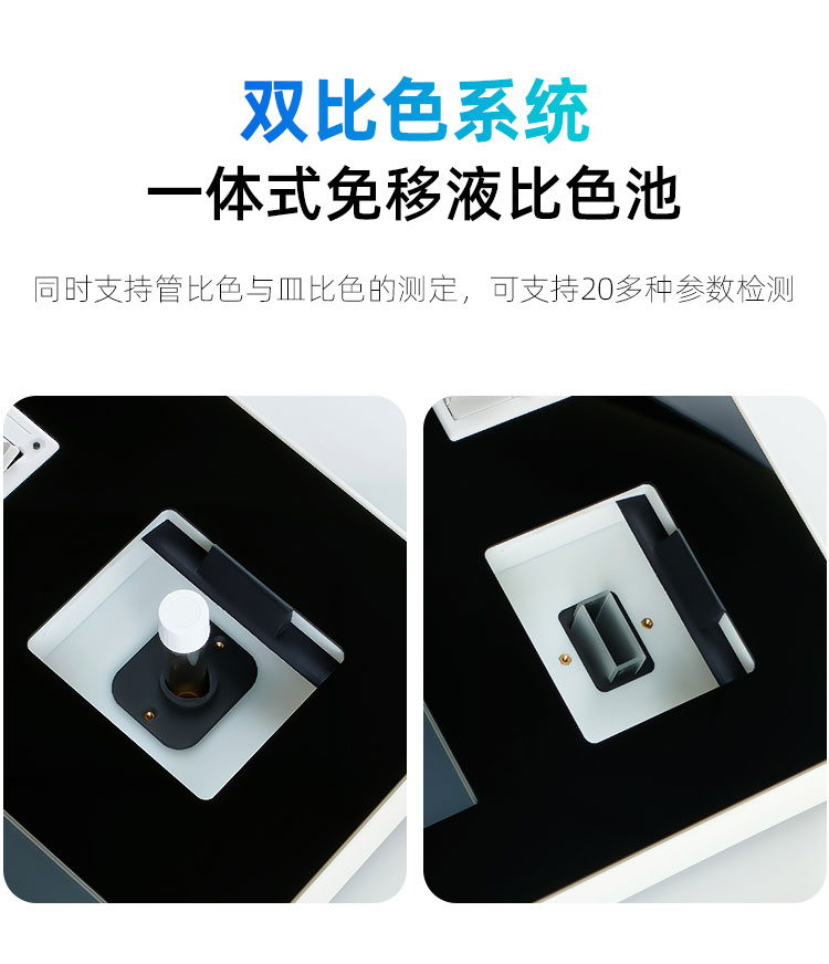 1654766689221212.jpg 双比色.jpg