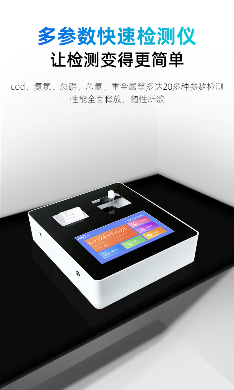 1656408090354709.jpg 多参数.jpg