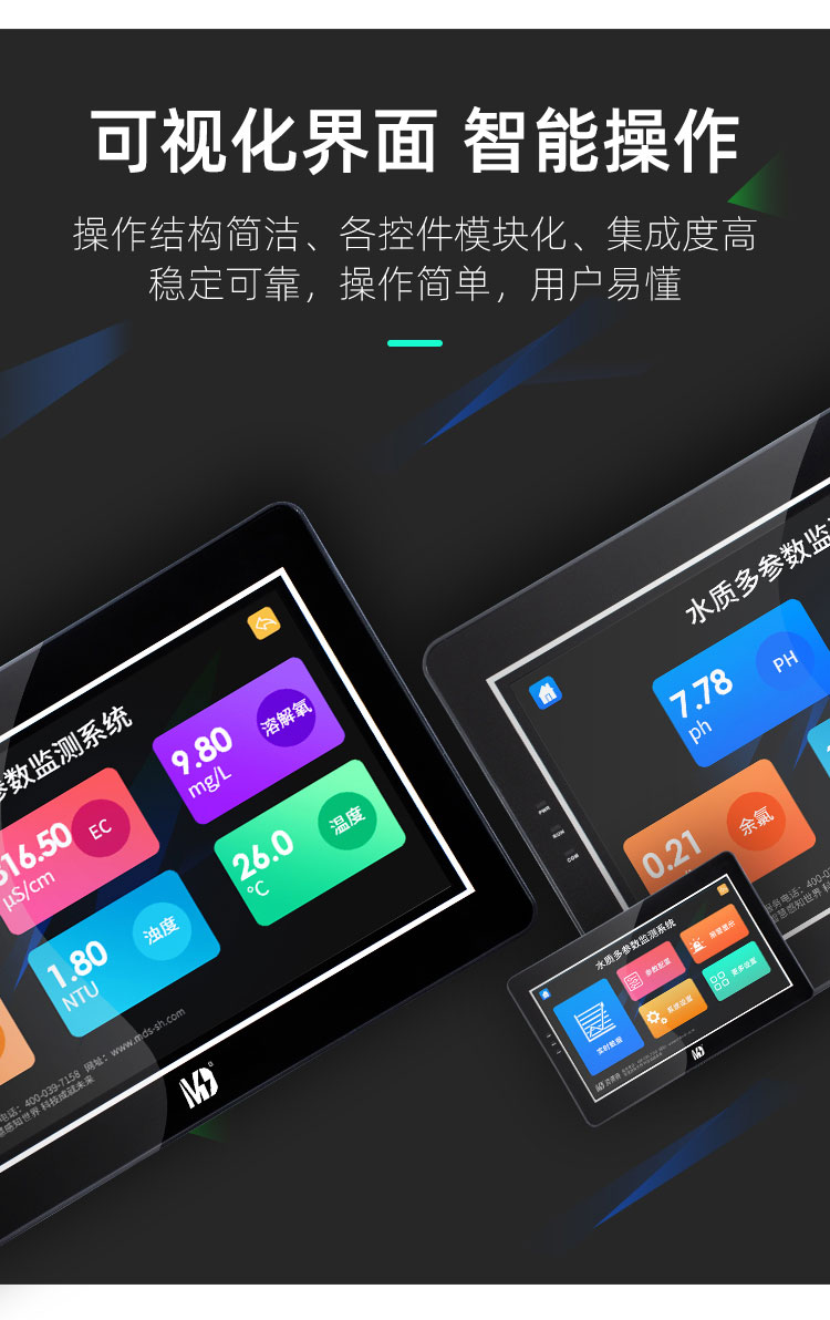 1657703707723373.jpg 可视化界面.jpg