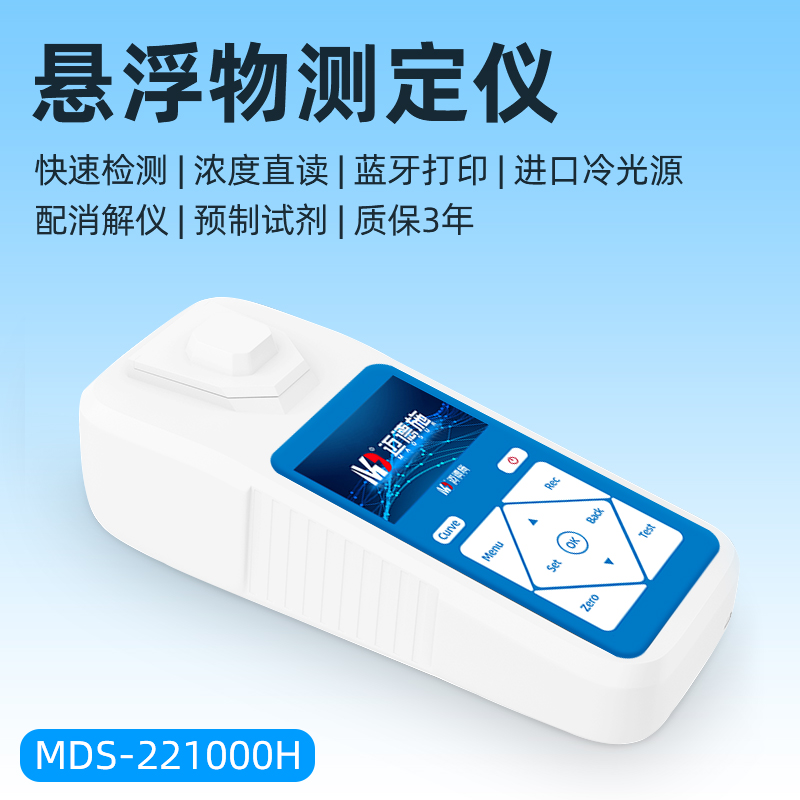 1661254790453308.jpg 悬浮物.jpg