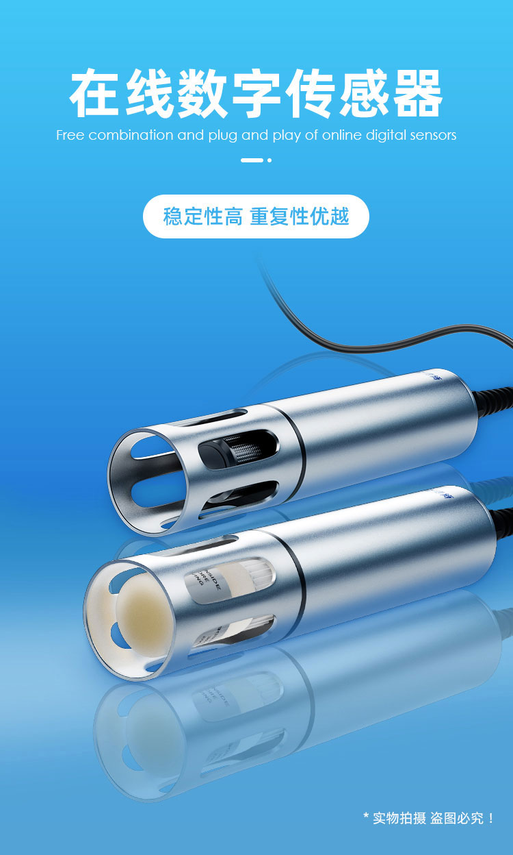 1663326581666790.jpg 传感器.jpg