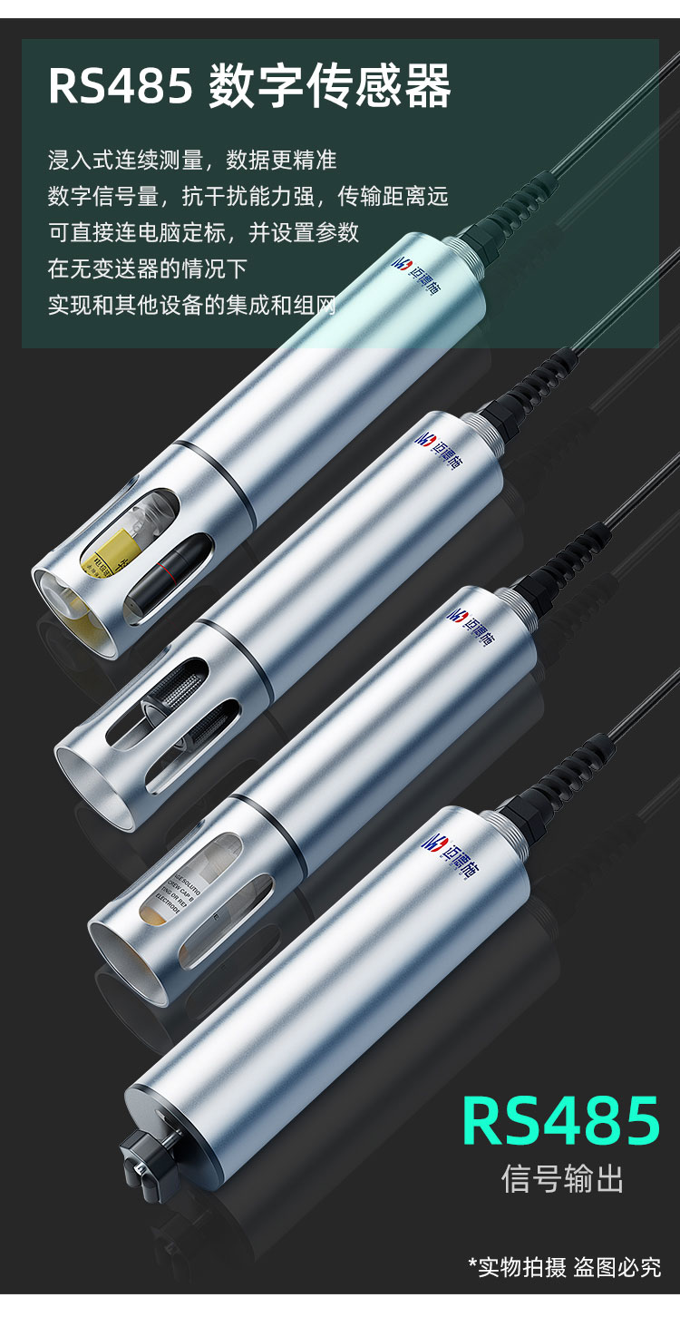 1665998216344635.jpg 数字传感器.jpg