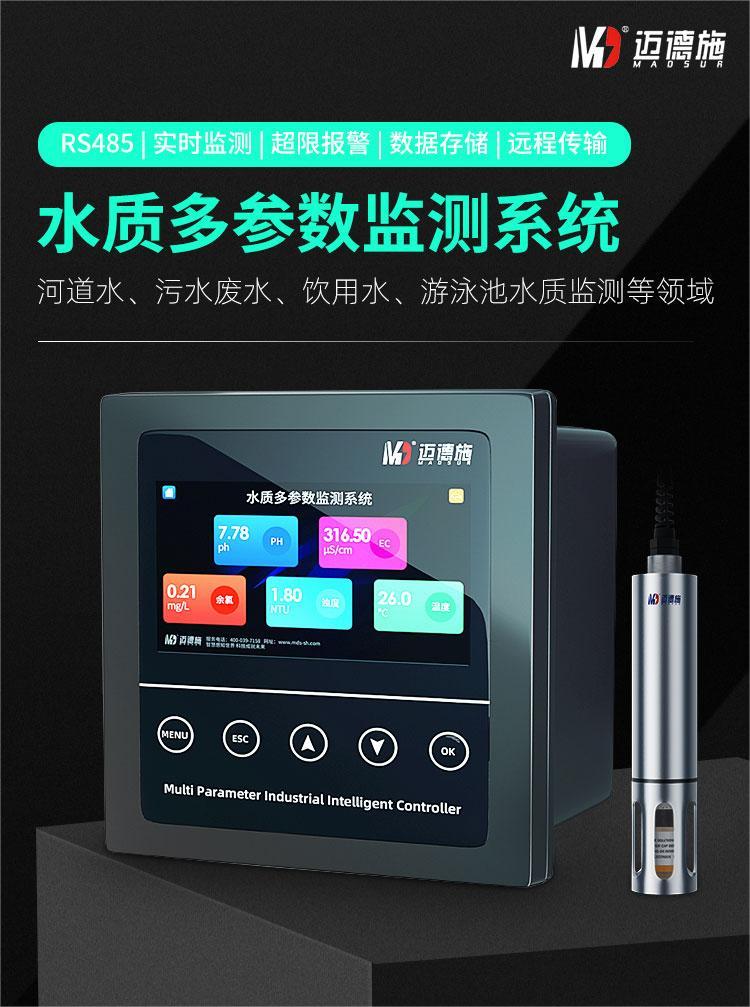 1666439850467081.jpg 监测系统.jpg