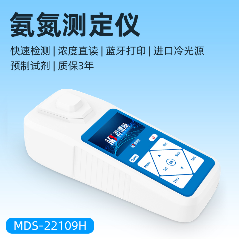 1672485620691408.jpg 氨氮测定仪.jpg