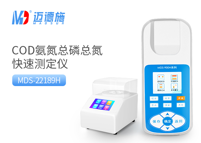 1684157532245629.jpg cod氨氮总磷总氮.jpg