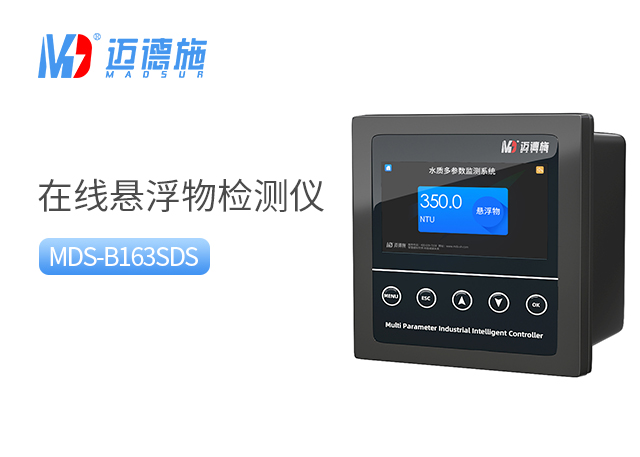 1689672392806094.jpg 悬浮物.jpg