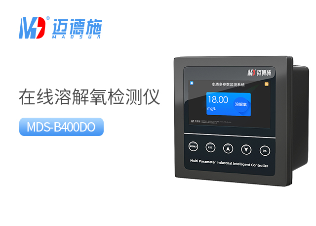 1691843727576366.jpg 溶解氧.jpg