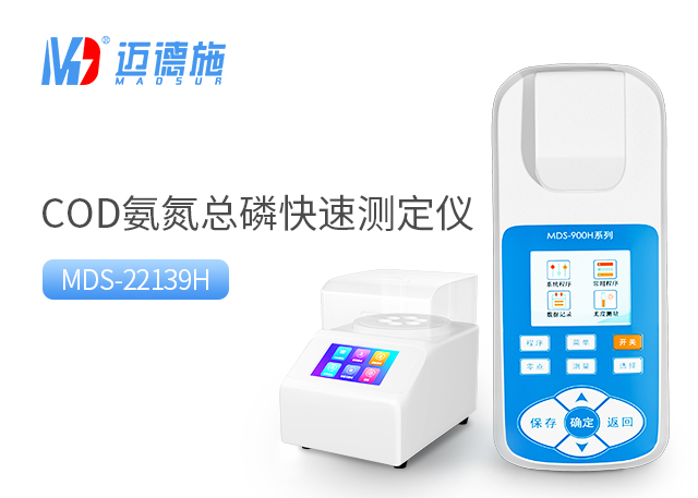 1697722554434915.jpg cod氨氮总磷.jpg