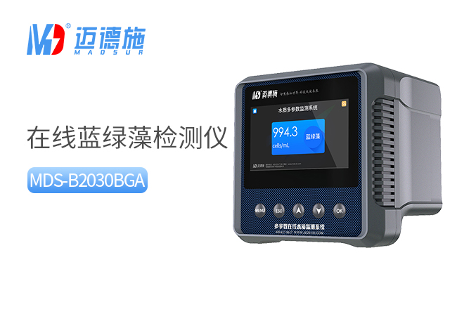 1700146822627463.jpg 蓝绿藻.jpg