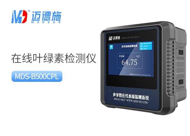 1718288141453932.jpg 叶绿素.jpg