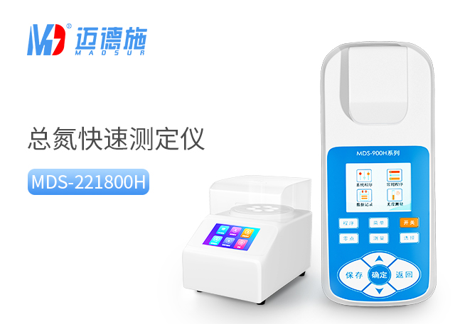 1719049449989268.jpg 总氮.jpg