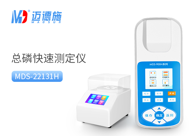 1723196757358048.jpg 总磷.jpg