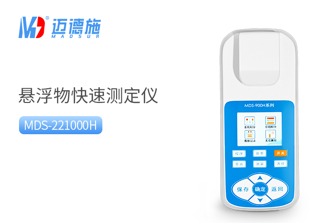 1725875802314400.jpg 悬浮物.jpg