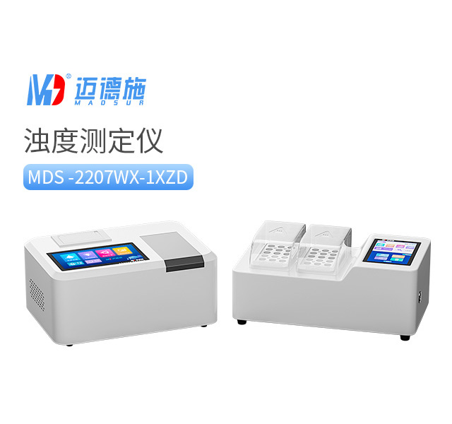 1744883297400343.jpg 浊度测定仪.jpg