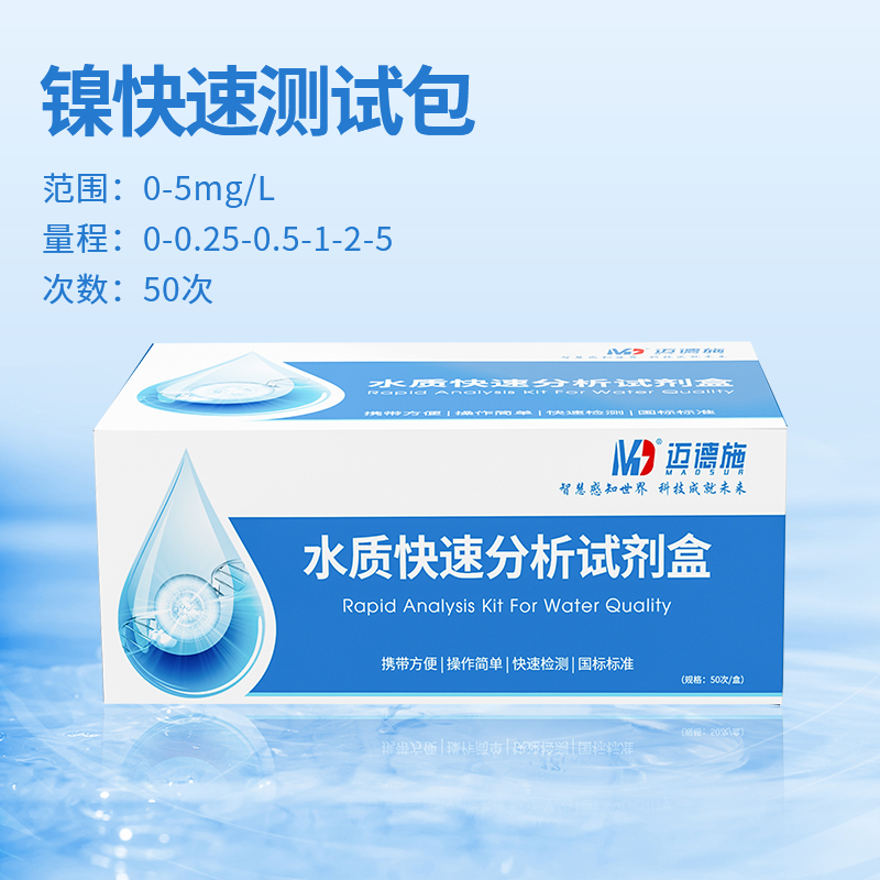 1751880076361129.jpg 镍.jpg