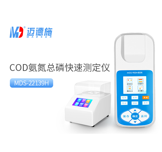 1753353354103903.jpg cod氨氮总磷.jpg