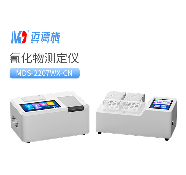 1756545506380082.jpg 氰化物测定仪.jpg