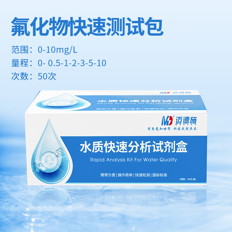 1756721669713954.jpg 氟化物.jpg