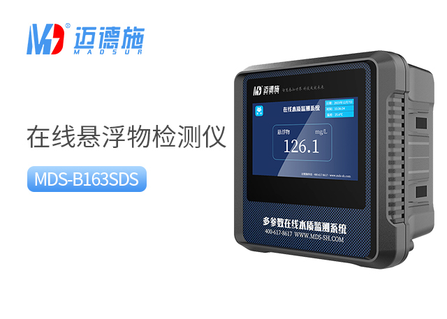 1767173619503416.jpg 悬浮物.jpg