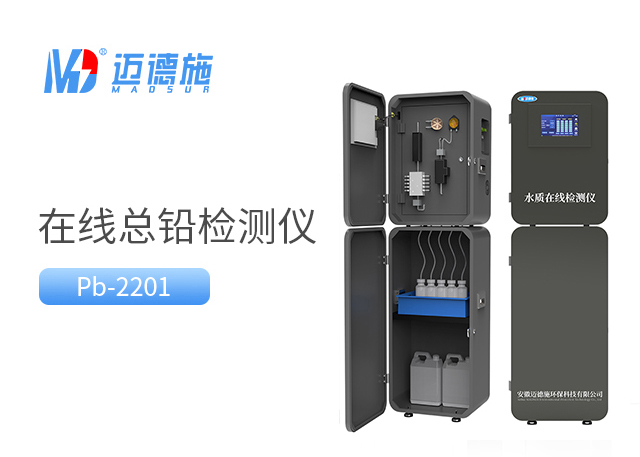 1769677796711215.jpg 总铅.jpg