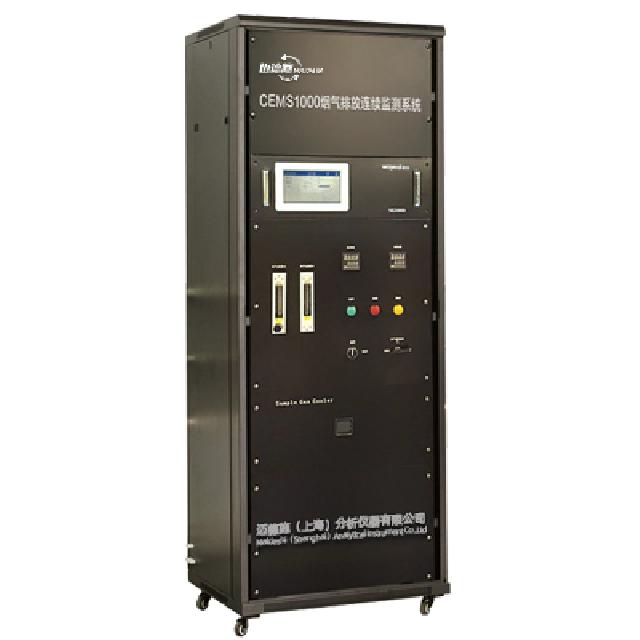 CEMS1000烟气排放监测系统