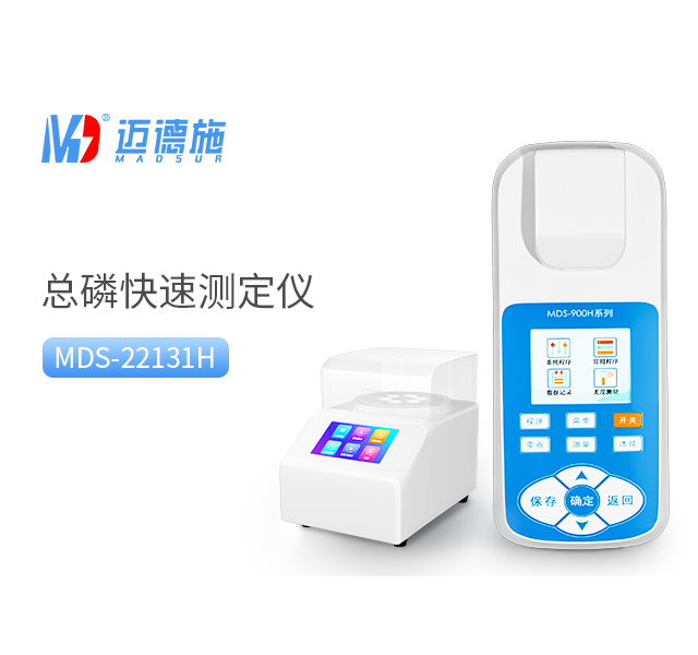 总磷.jpg