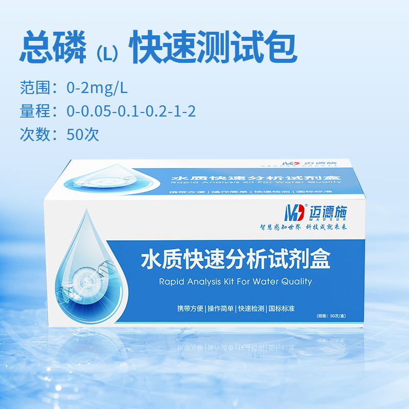 1789466334312129.jpg 总磷 L.jpg