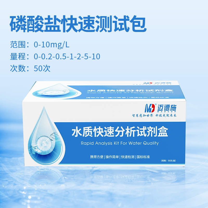 1790157123637445.jpg 磷酸盐.jpg