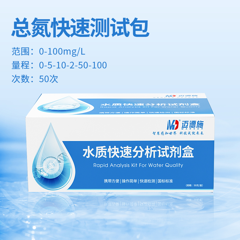1791364888431912.jpg 总氮.jpg