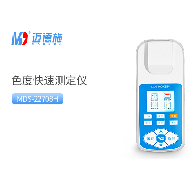 1791453688659177.jpg 色度.jpg